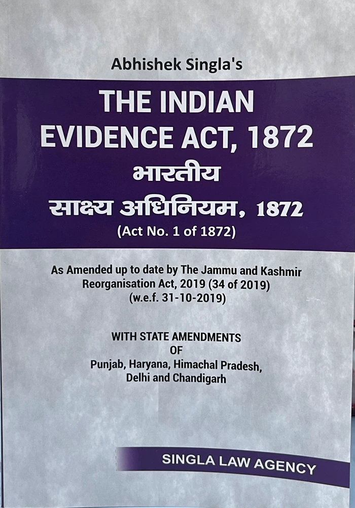 section 106 of indian evidence act in hindi